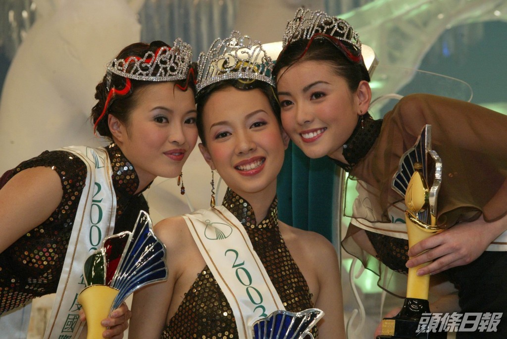 林敏俐（左）2003年國際華裔小姐亞軍。